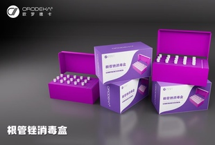 欧罗德卡根管锉消毒盒15孔锉架根管锉计数器旋钮计数架耐高温