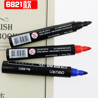 大头笔6821记号笔油性笔得力