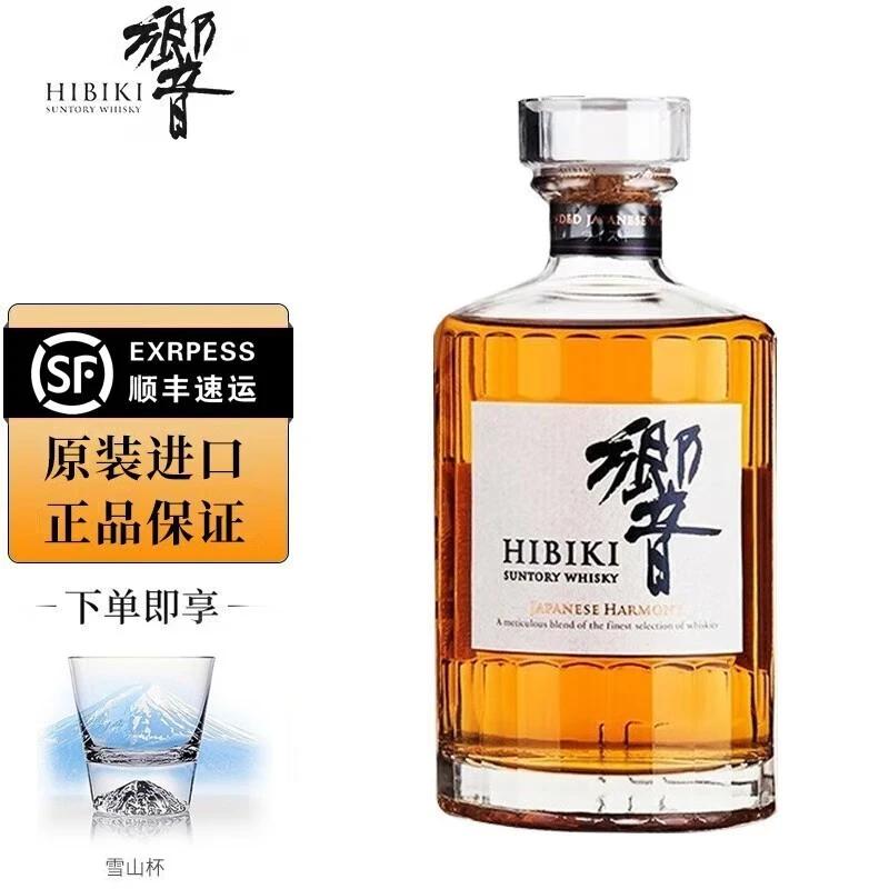 （正品行货）响（Hibiki）洋酒日本乡音 宾威士忌响牌响和风醇韵
