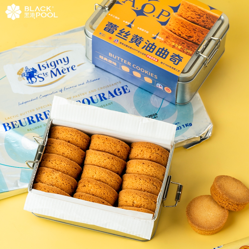 黑池蕾丝黄油曲奇250g