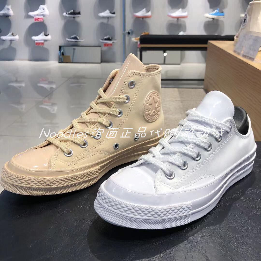 Converse Chuck 70 Hi light twinel / light twine (571629C) – Queens 💚