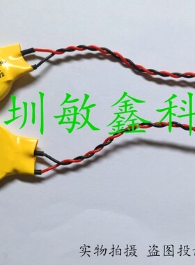 适用笔记本T400 R400 T60 T61 R61 W500 T4 BIOS电池 BIOS电池