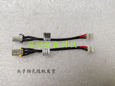 宏基Acer Swift SF113-31 电源接口 头  1417-00FY000 3.0*1.1MM