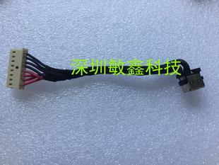 全新 华硕ASUS FX63V FZ63V FX503 GL703 电源接口带线 充电头