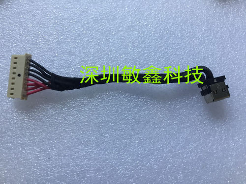 全新 华硕ASUS FX63V FZ63V FX503 GL703 电源接口带线 充电头