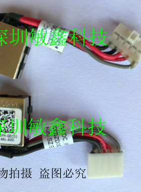 Dell戴尔 latitude 5480 E5480 CDM70 电源接口 带线电源头05MDFH