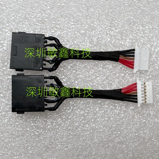 16ACH 16IHU PRO ARH7电源充电接口 2021 适用于笔记本小新Pro