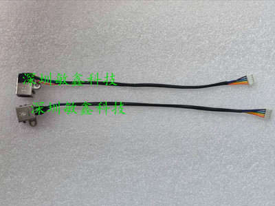 戴尔 DELL N4110  N7110 电源接口头 DELL N4110 N7110 DC JACK