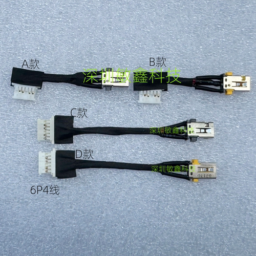 适用 宏基ACER Swift 5 SF514-52 SF514-52T电源接口 充电头