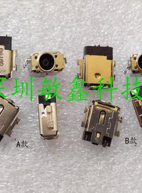适用ASUS YX570Z yx560u X560UD pu404u yx570d充电口电源接口头