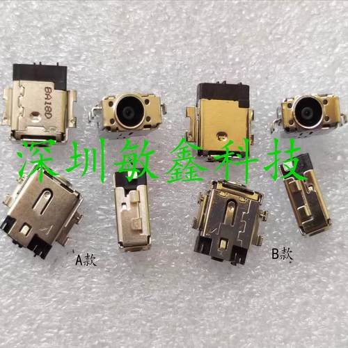 适用ASUS YX570Z yx560u X560UD pu404u yx570d充电口电源接口头