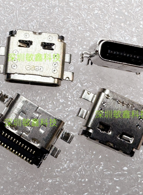 适用 惠普 HP EliteBook X360 1030 G7 G8 1040 G7 G8 TYPE接口头