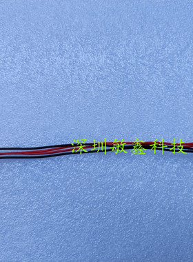 清华同方锋锐 k465 K46H K466 K486 V460C主板充电线 电源接口 头