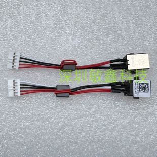 15R 5520 7520 全新原装 电源接口 Inspiron 5525 0WX67P 戴尔Dell