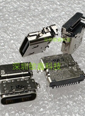 适用于笔记本S2 5th Gen T14 T15 Gen1电源接口充电头尾插TYPE-C