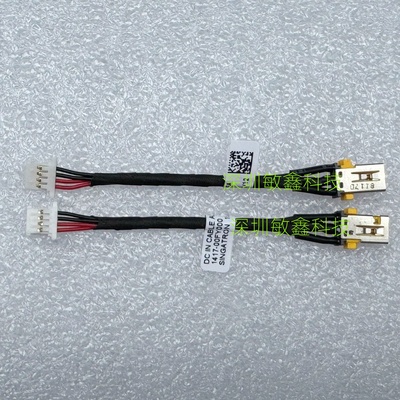 全新适用 宏基ACER SF314-56G SF314-58G N17P2 电源接口 充电头