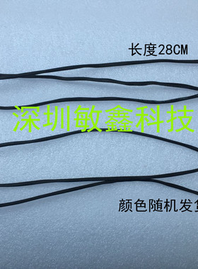 全新 宏基ACER AS 5745 5745G 电源接口 ACER 5745 电源接口 头