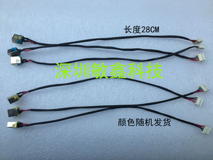 5745 5745G 电源接口 头 全新 ACER 宏基ACER