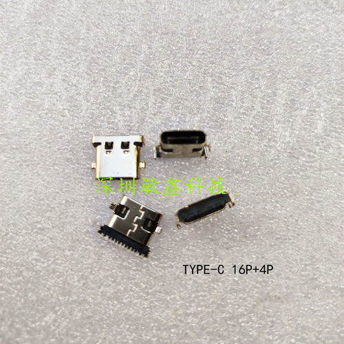 Type-C 3.1插座 16P 沉板1.0  USB-3.1母座 数据接口 TYPE-C接口