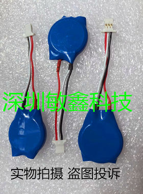 全新 戴尔 E4200 E4300笔记本主板电池 CMOS电池 BIOS电池 3针