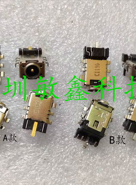 适用 华硕 X542UQ F442U f580u X409M S431F 电源接口 充电头A款