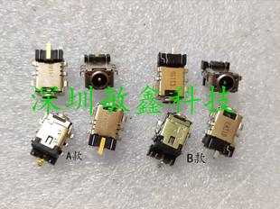 适用 华硕 X542UQ F442U f580u X409M S431F 电源接口 充电头A款