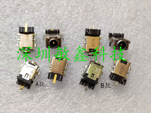 适用 华硕 X542UQ F442U f580u X409M S431F 电源接口 充电头A款