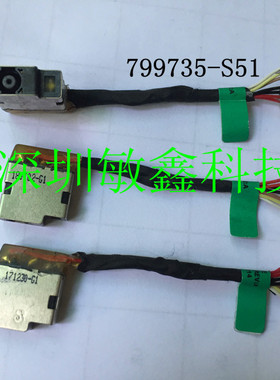 适用 普HP ENVY M6-W M6-AR 13-D X360 电源接口 DC 799735-S51