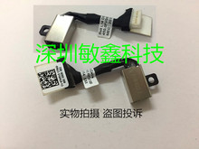 戴尔 DELL Latitude3400 电源接口  0TM5N3  DELL DC JACK 4530