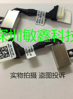 戴尔 DELL Latitude3400 电源接口  0TM5N3  DELL DC JACK 4530