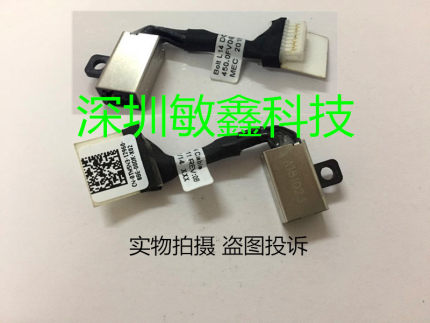 戴尔 DELL Latitude3400 电源接口  0TM5N3  DELL DC JACK 4530