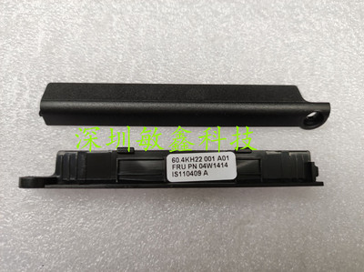 适用于笔记本X220 X220I X230 X230I硬盘盖子硬盘挡板送螺丝