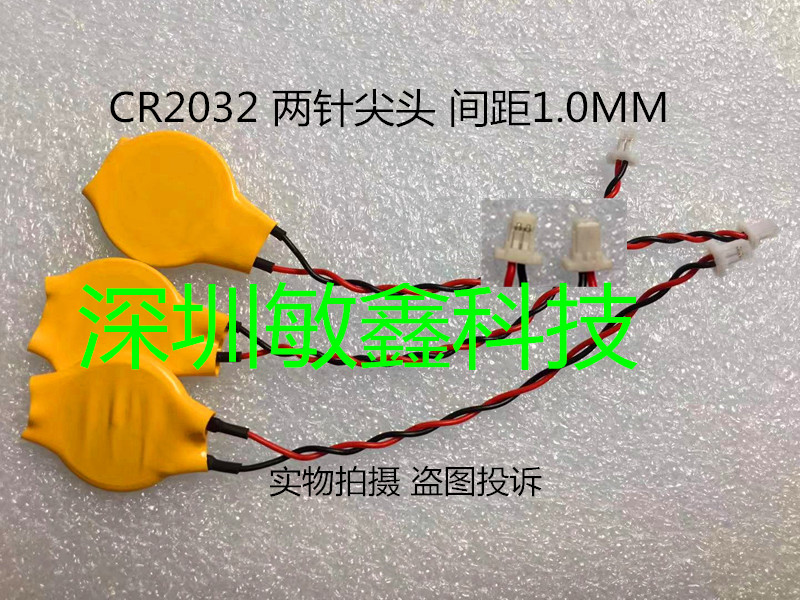 适用于 HP  ACER等笔记笔记本零部件