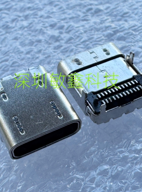 联想 100E 300E 500E C330 BM5688 NM566 TYPE-C电源接口充电头