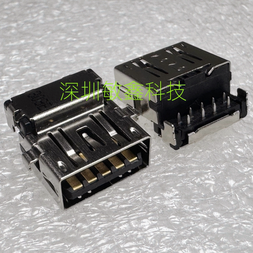 代用 联想 T440 T450S T460S T440S 主板上USB3.0接口 插座 1.4CM