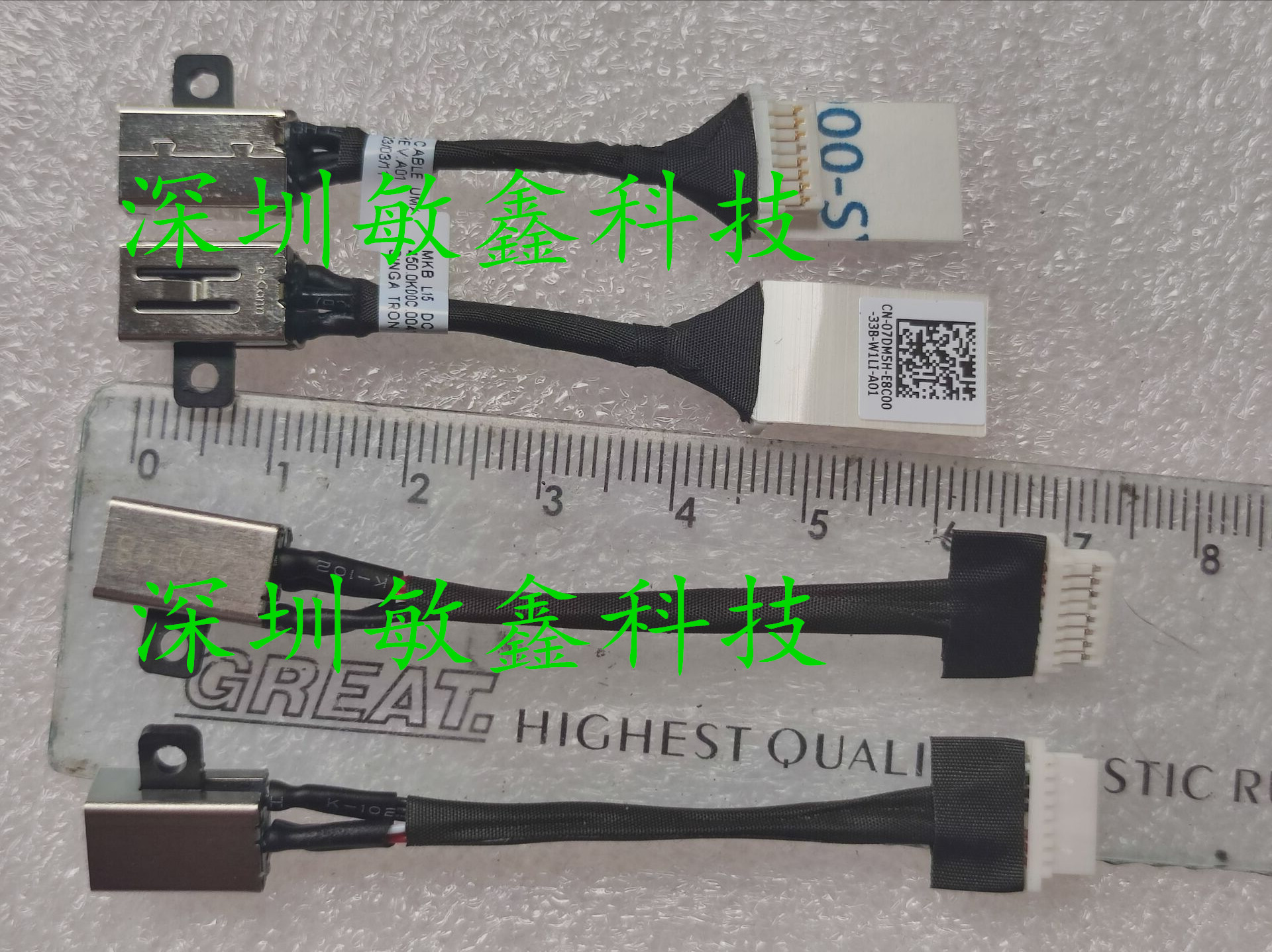 DELL Latitude 3510电源接口E3510 DC充电口电源头07DM5H 0N8R4T