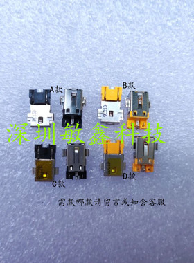 宏碁Acer Aspire 5 A515-54 A515-54G A515-55电源接口DC充电口头