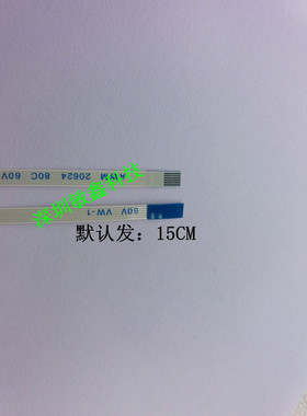 华硕笔记本X552V P43SJ K43SJ A83S 电源开关机排线 6针 15cm长