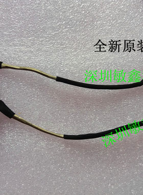 原装 惠普HP CQ40 CQ45 CQ41 带线电源接口 电源头 HP CQ40 DC