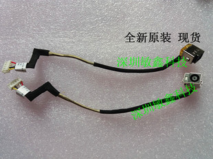 CQ45 CQ41 带线电源接口 原装 CQ40 电源头 惠普HP