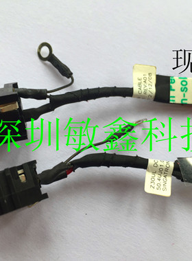 原装索尼SONYSVT131系列 SVT131A11T电源接口带线 插口 头 6P