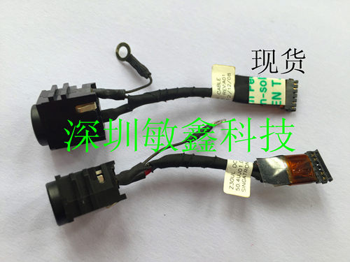 原装索尼系列电源接口带线插口6p