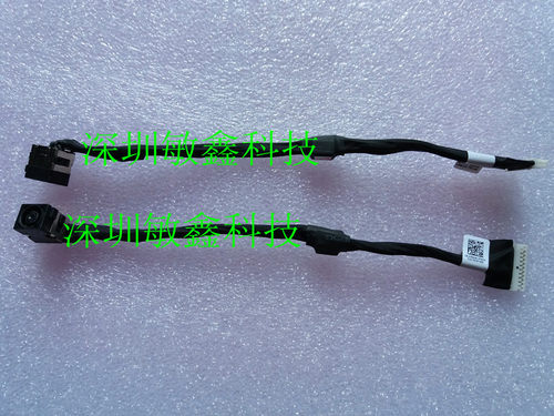 戴尔/Dell AAP10 新款外星人 15 R1 R2 电源头 电源接口 0784VK