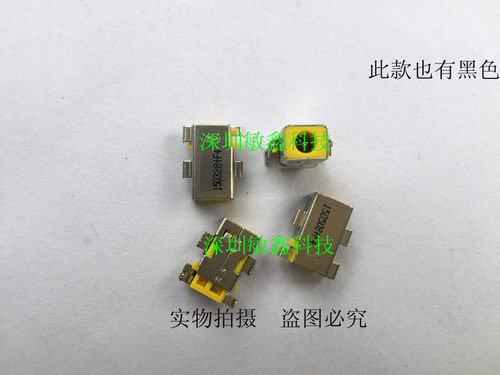 原装三星超级本 NP540U4E 540U4E-K01 NP540U4E-K04电源接口头