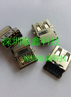 适用 ACER ASUS笔记本3.0USB接口 华硕vm591 3.0 USB接口 沉板3.0