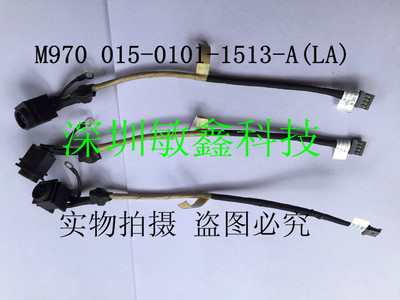 全新 索尼SONY pcg-71211m 71311n 电源接口 电源头 带线