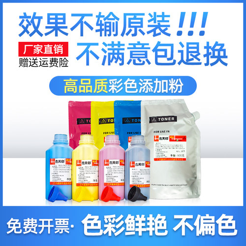 适用美能达TN223碳粉bizhub C266墨粉C226 C7222 C7226彩色散粉