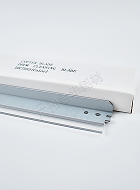 适用佳能C60 C700 C800 C7580i鼓刮C7565i C7570i鼓清洁刮板刮片