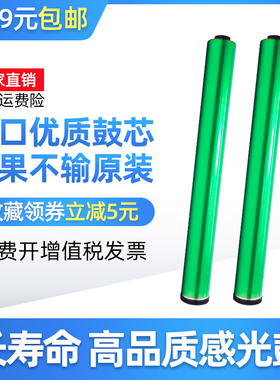 适用理光MPC2000鼓芯C2500 C3000单鼓C2800硒鼓C3300 C4000 C5000