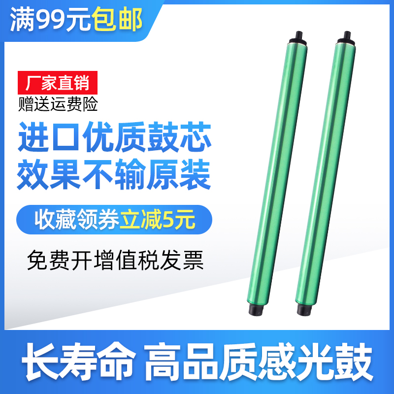 适用美能达bizhub C252感光鼓C300单鼓C352 C350硒鼓C351 450 OPC